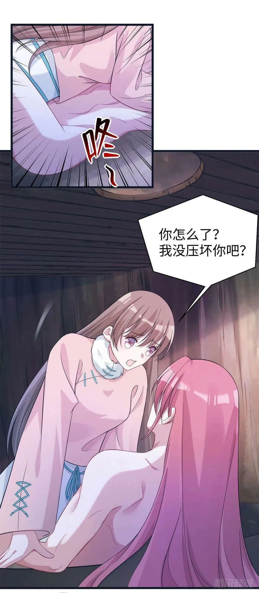 280 第18页