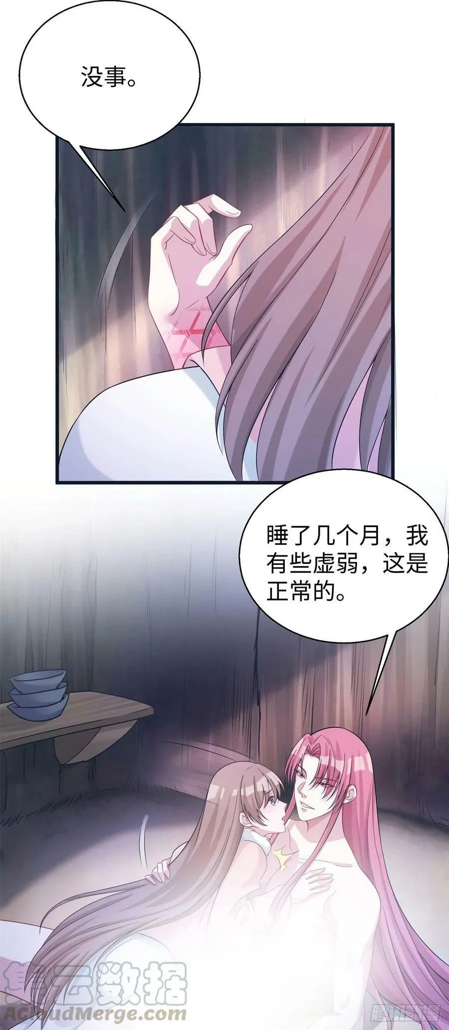 280 第19页