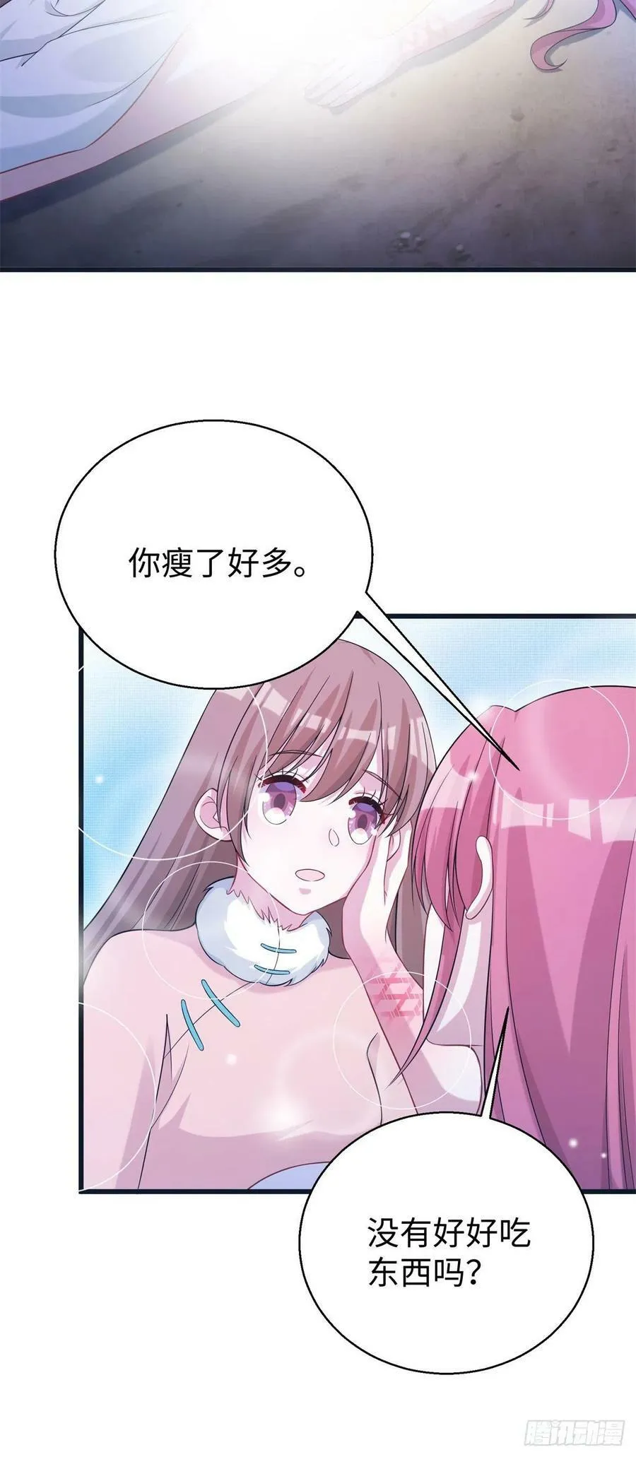 280 第20页