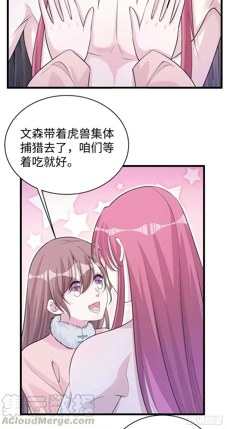 280 第23页