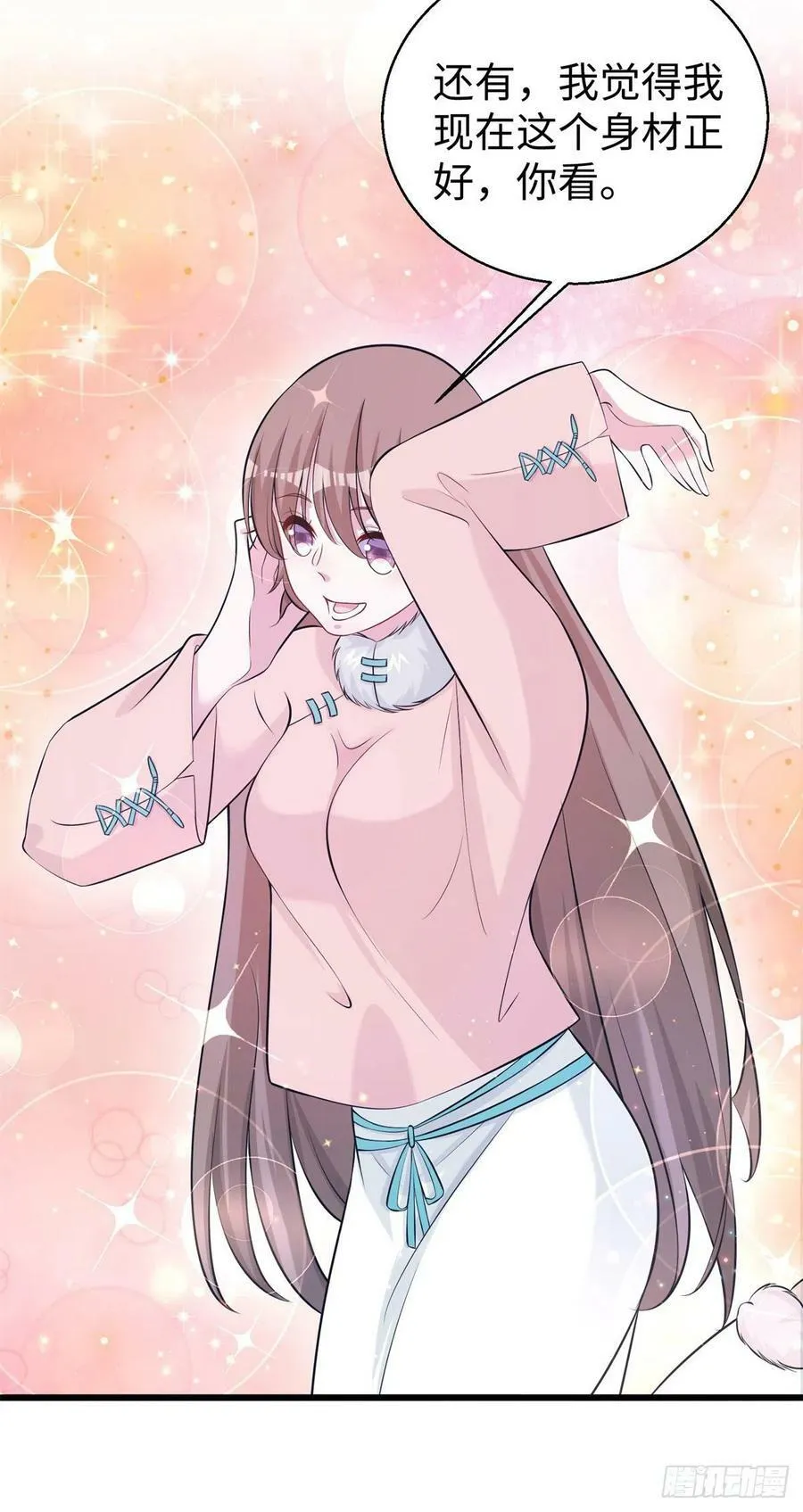 280 第24页