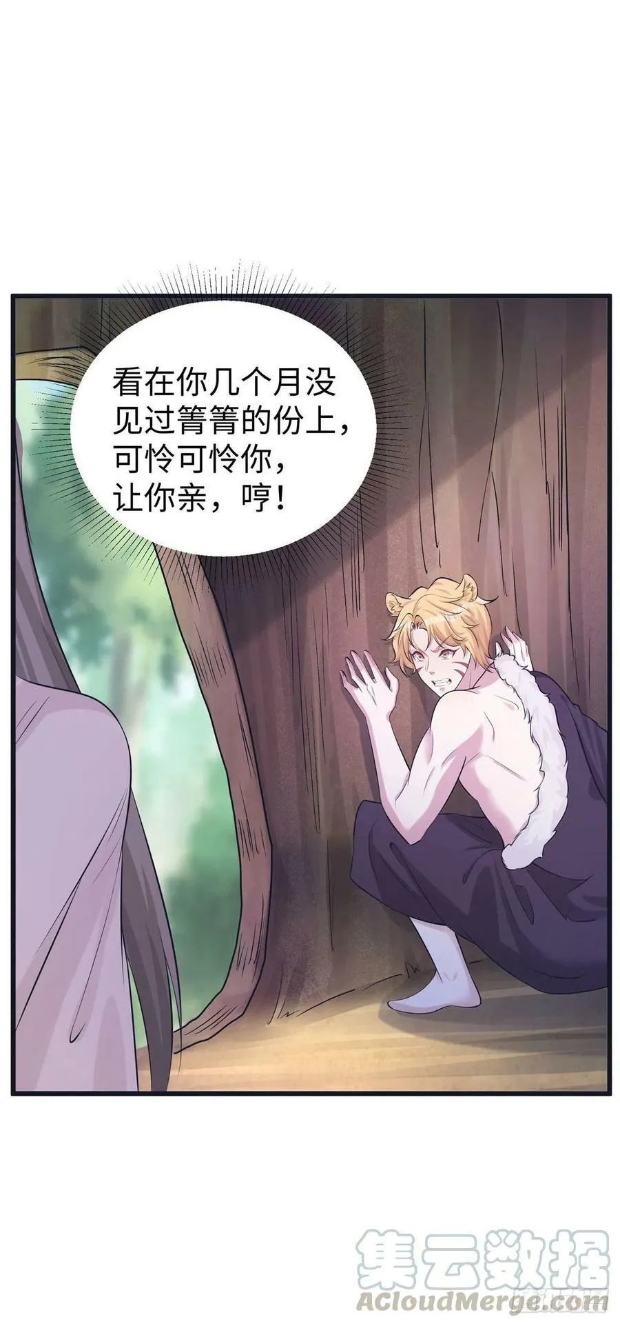 280 第27页