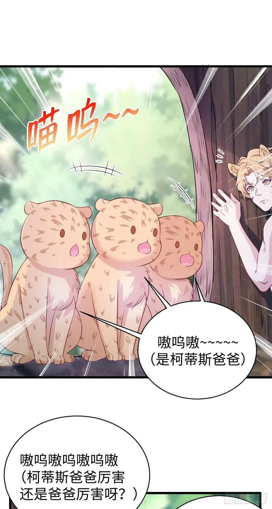 280 第28页