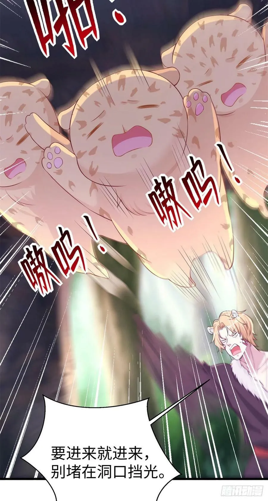 280 第30页