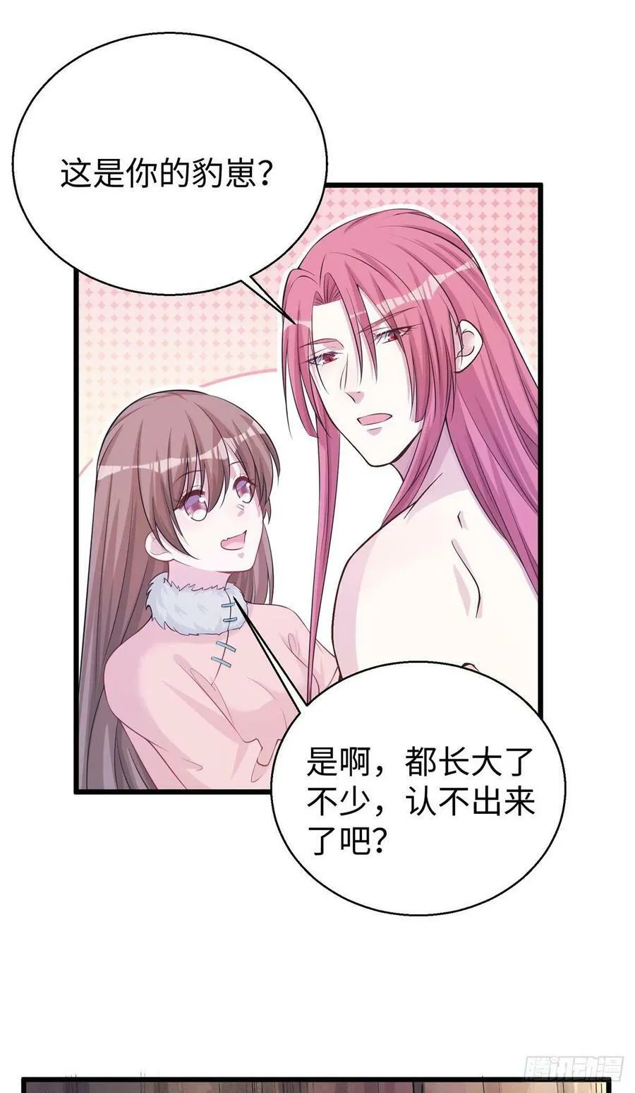 280 第32页