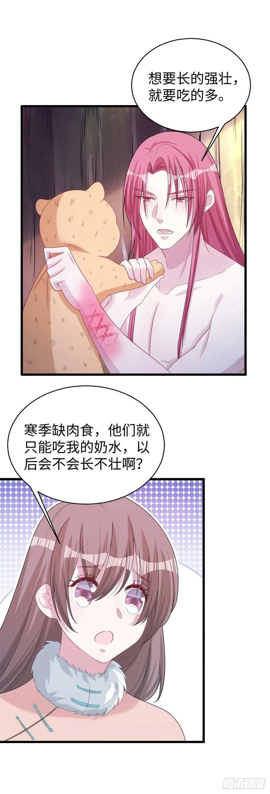 280 第36页