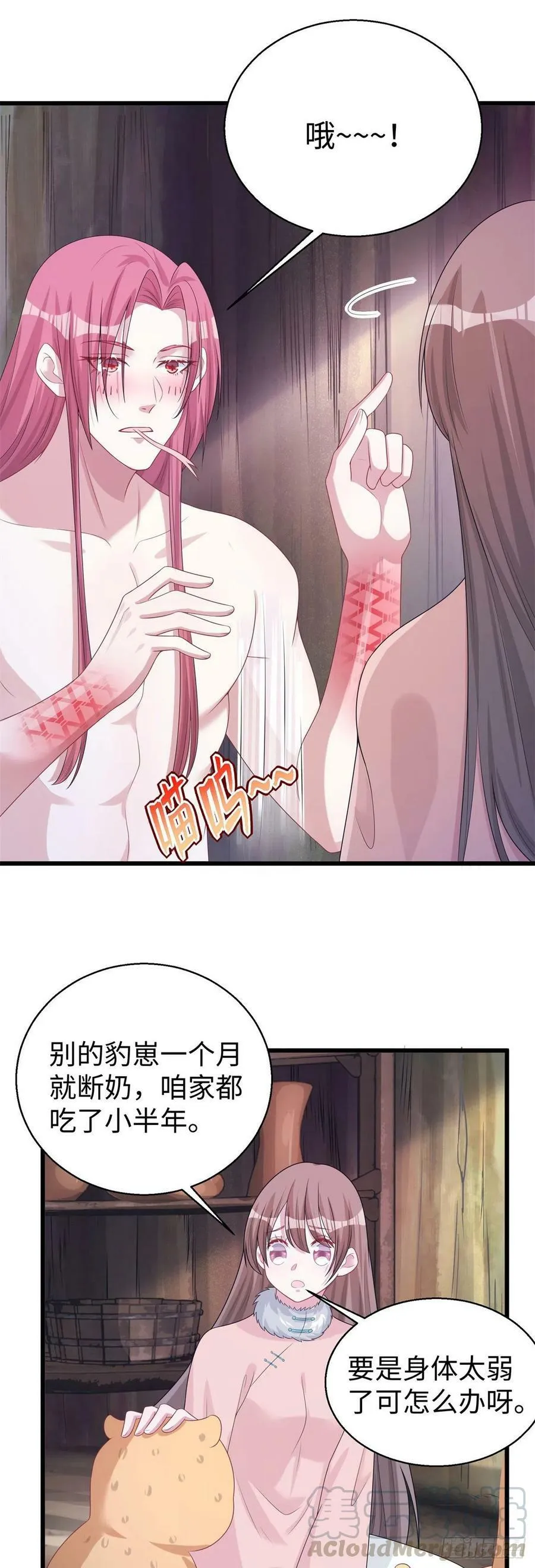 280 第37页