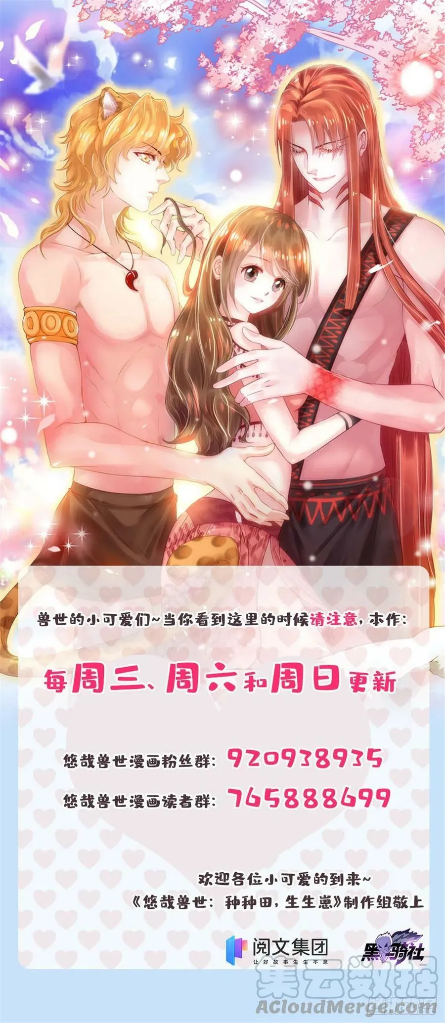 280 第39页