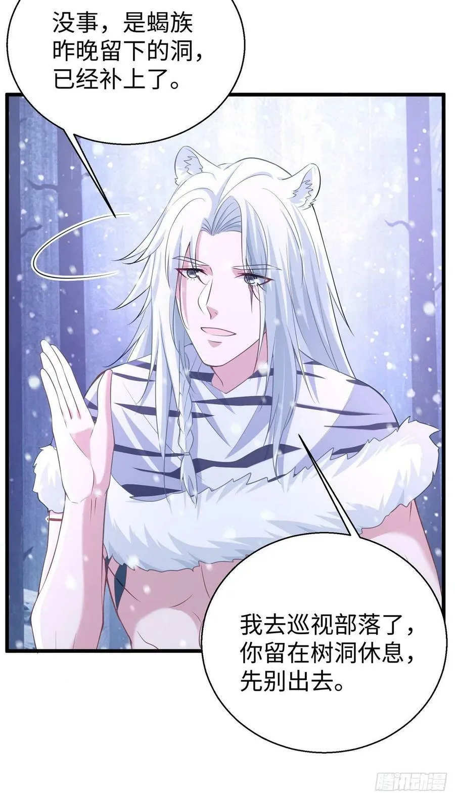 279 第4页
