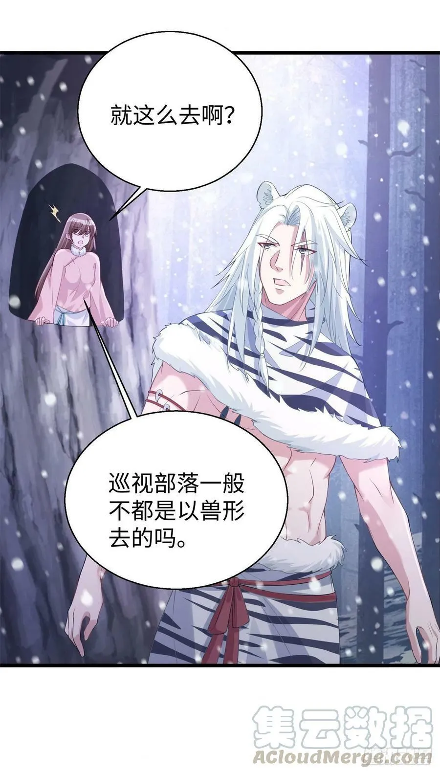 279 第5页