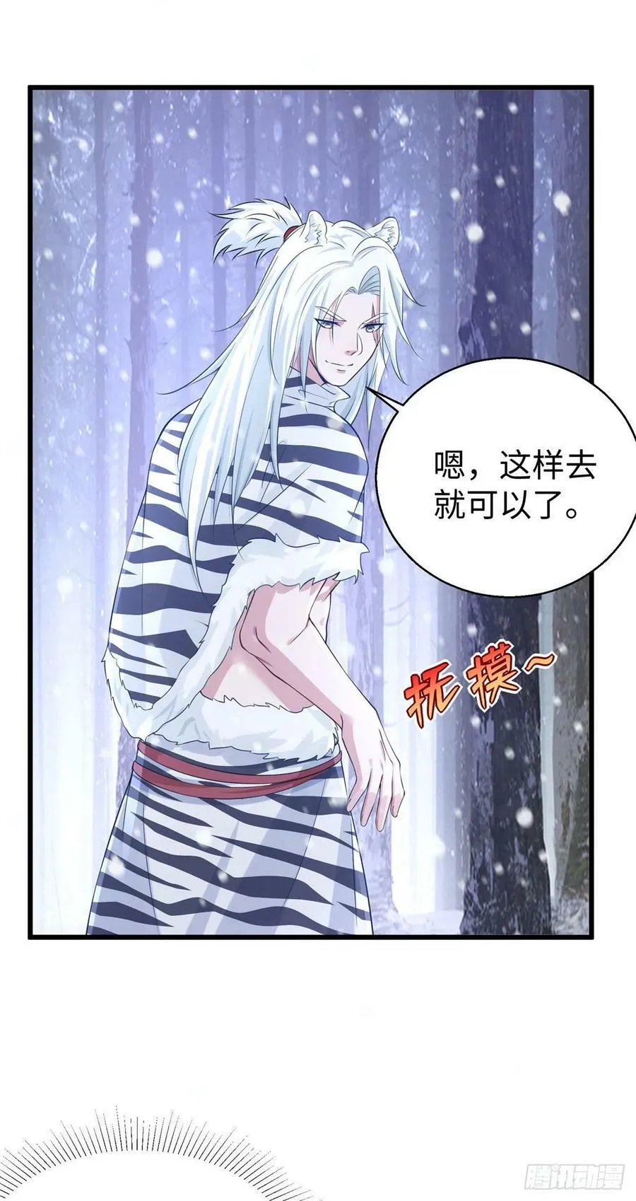 279 第6页