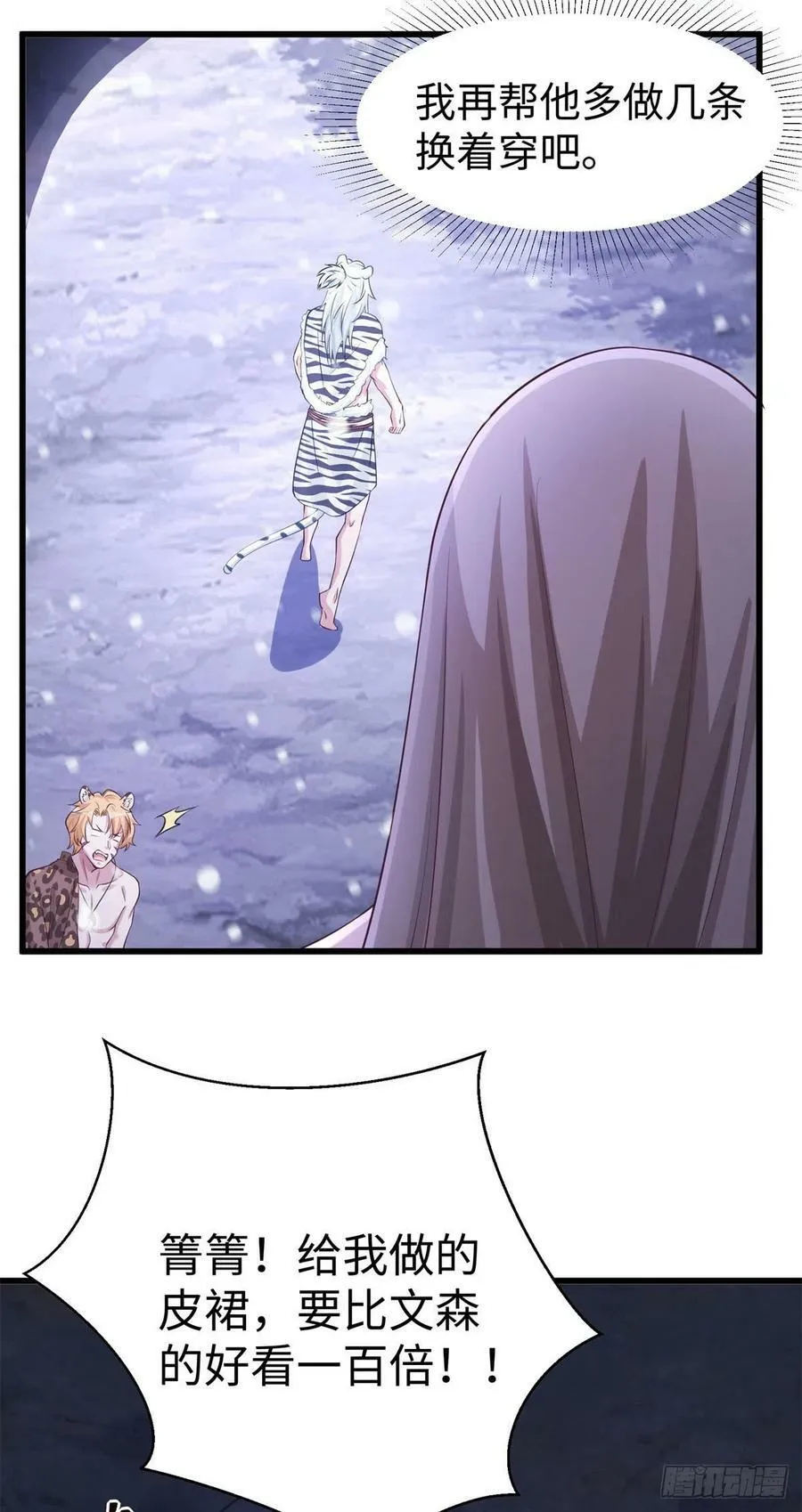279 第8页