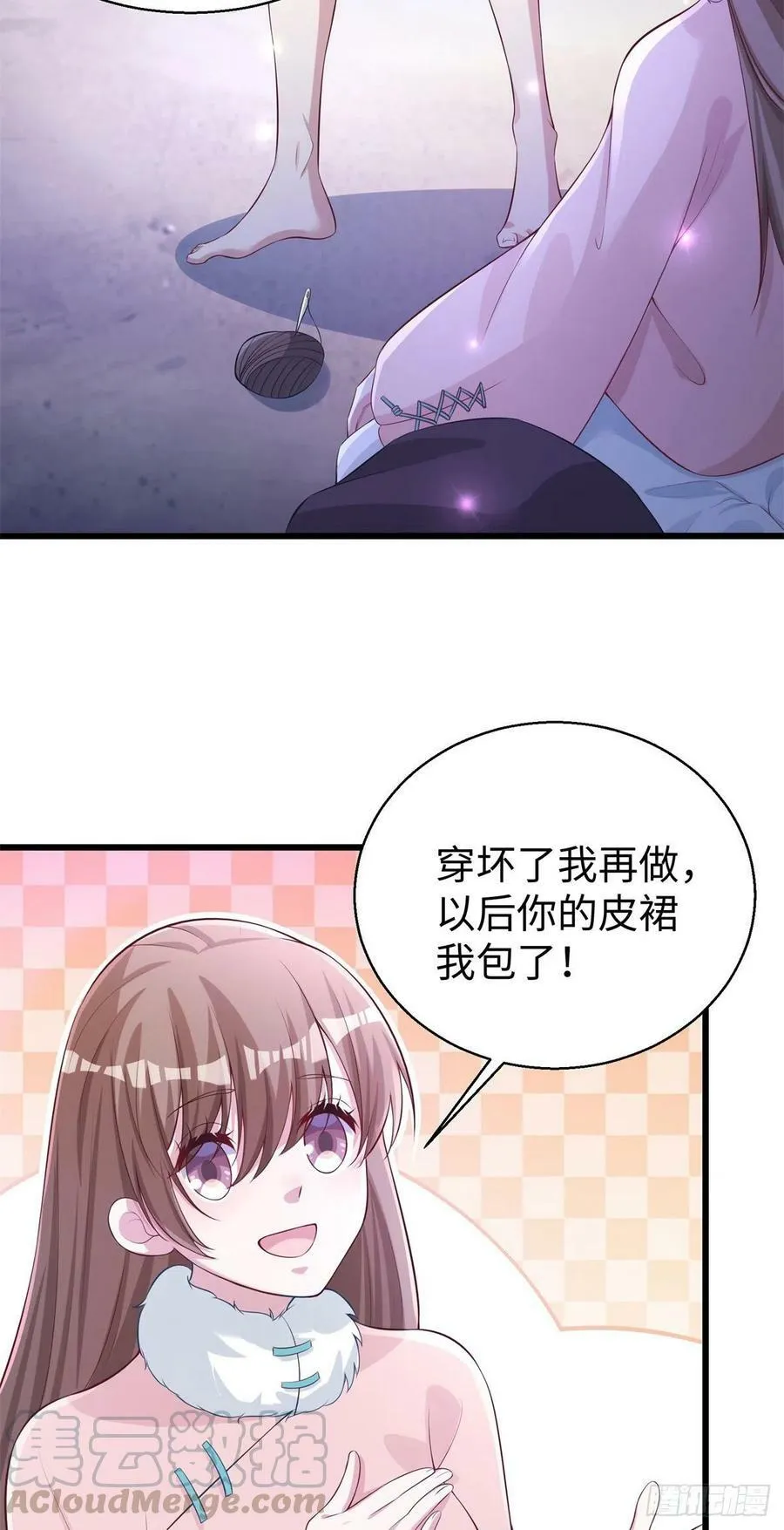 279 第11页