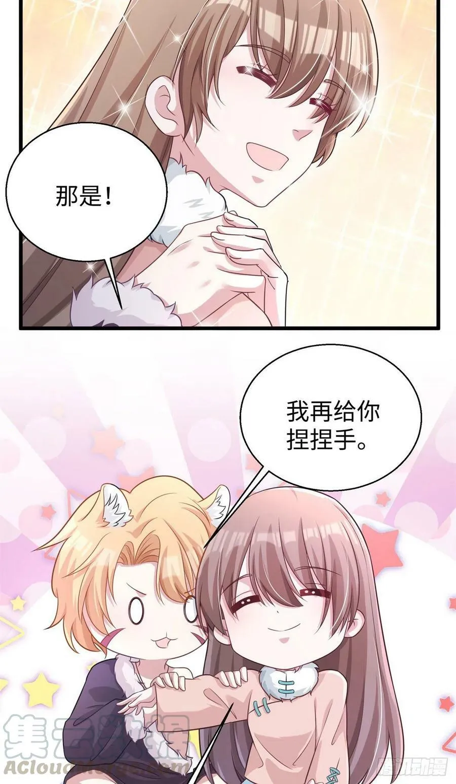 279 第15页