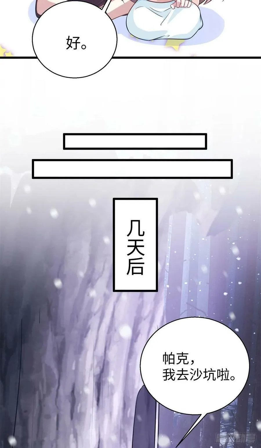 279 第16页