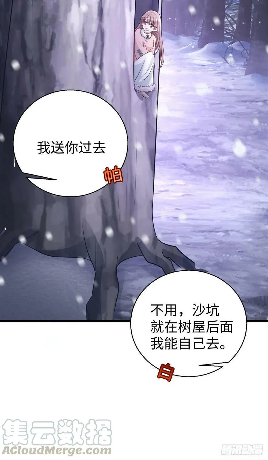 279 第17页