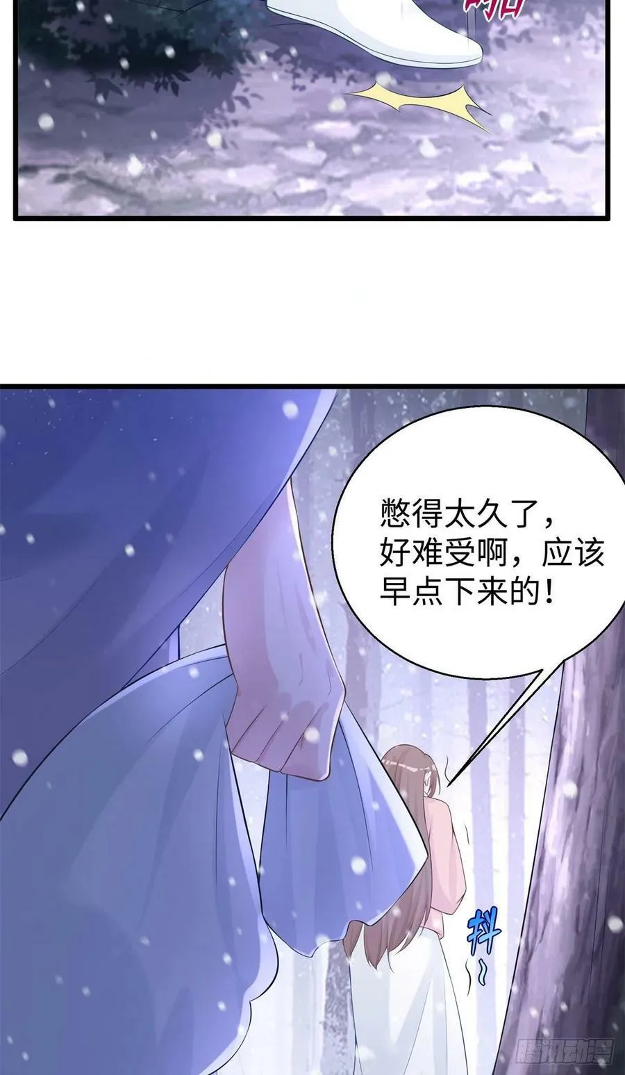 279 第20页