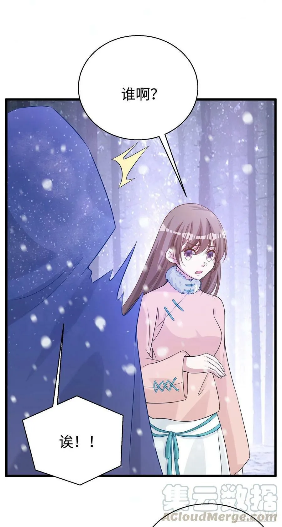 279 第23页