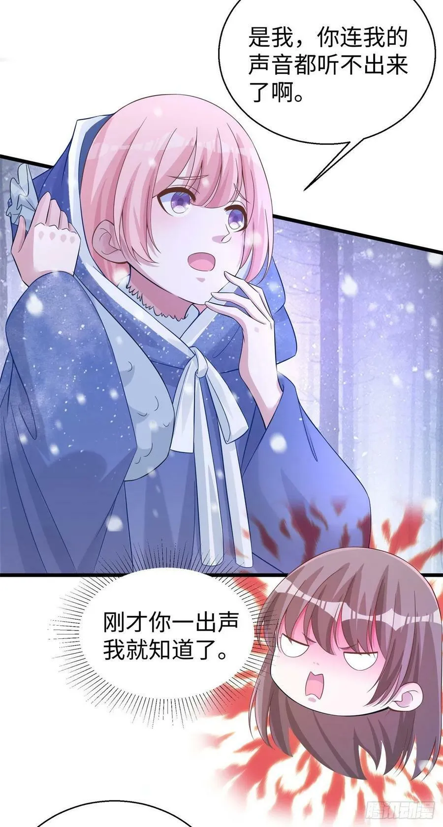 279 第24页