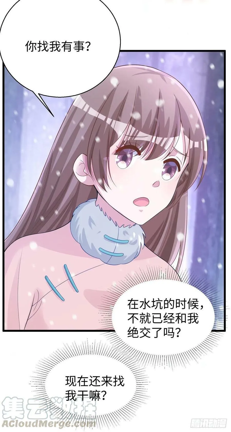 279 第25页