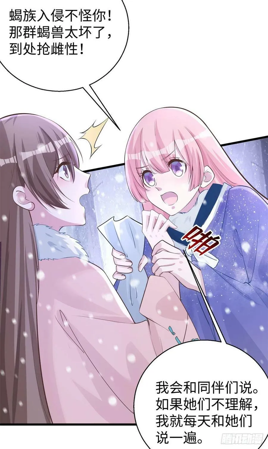 279 第32页