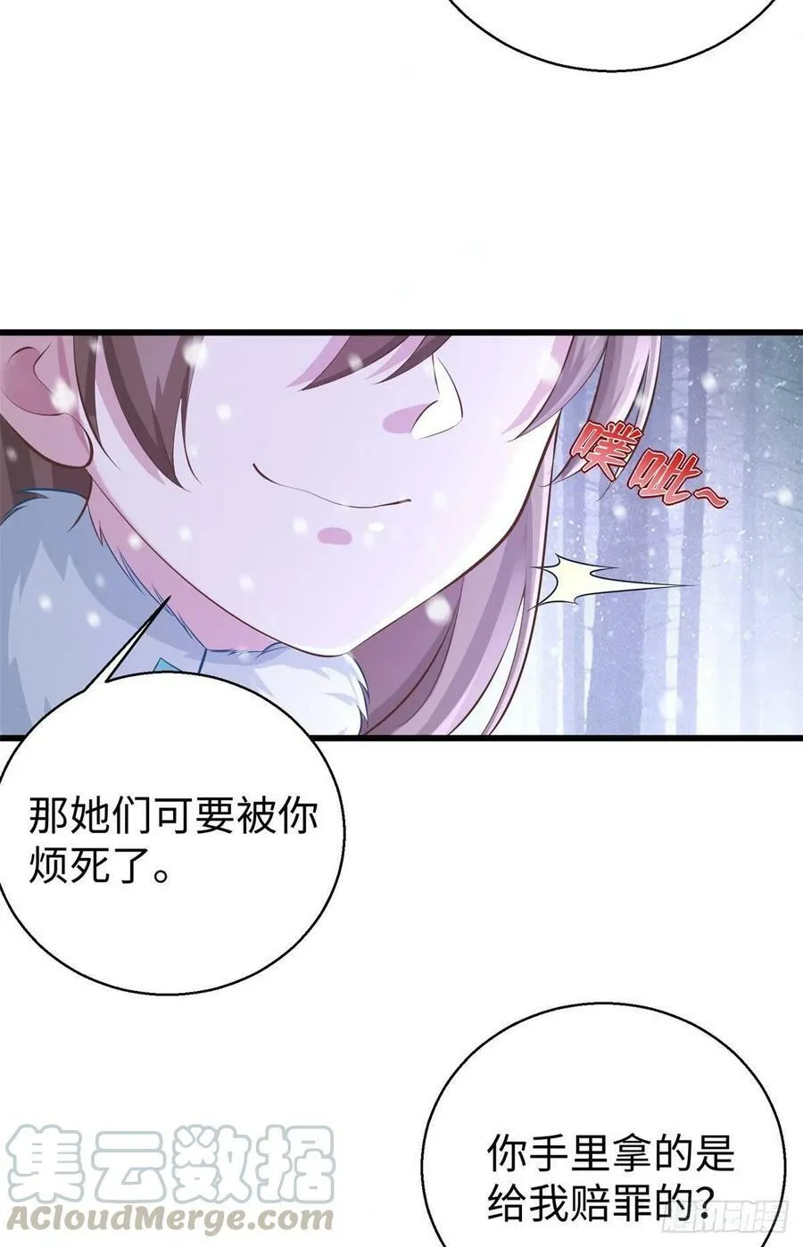 279 第33页
