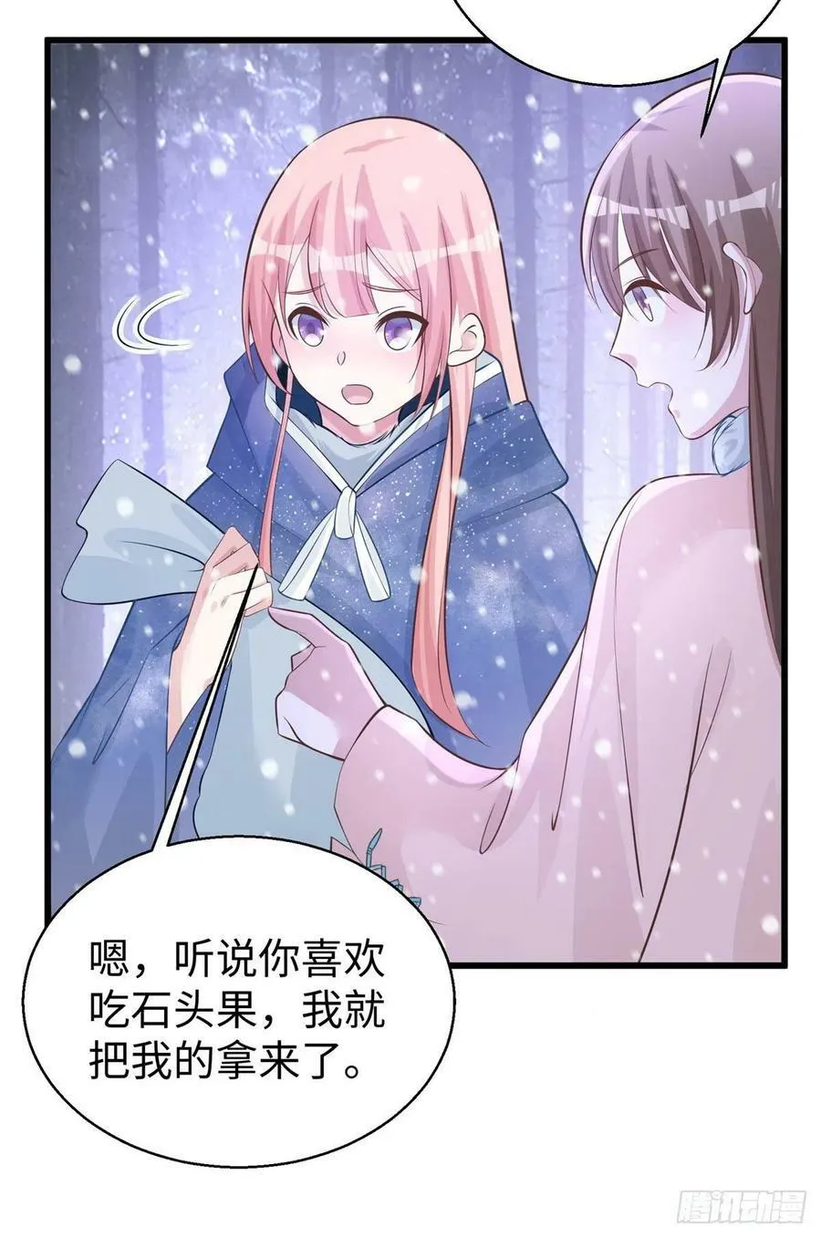 279 第34页