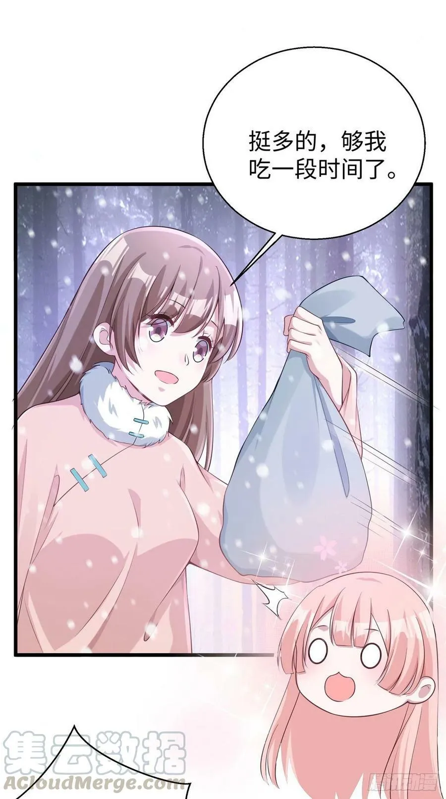279 第35页