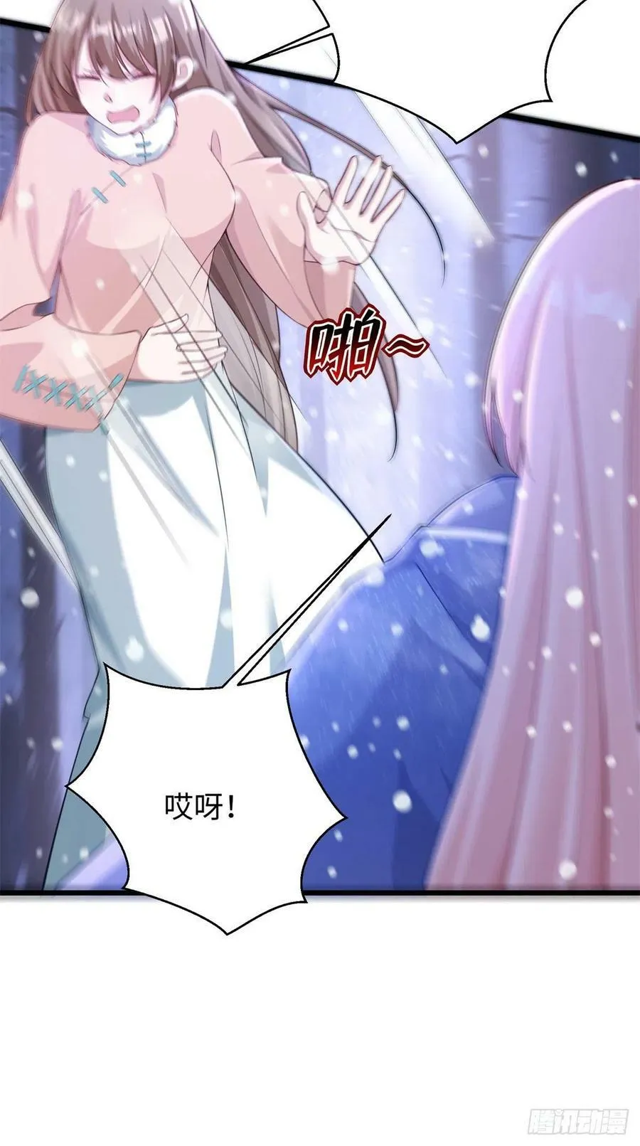 279 第38页