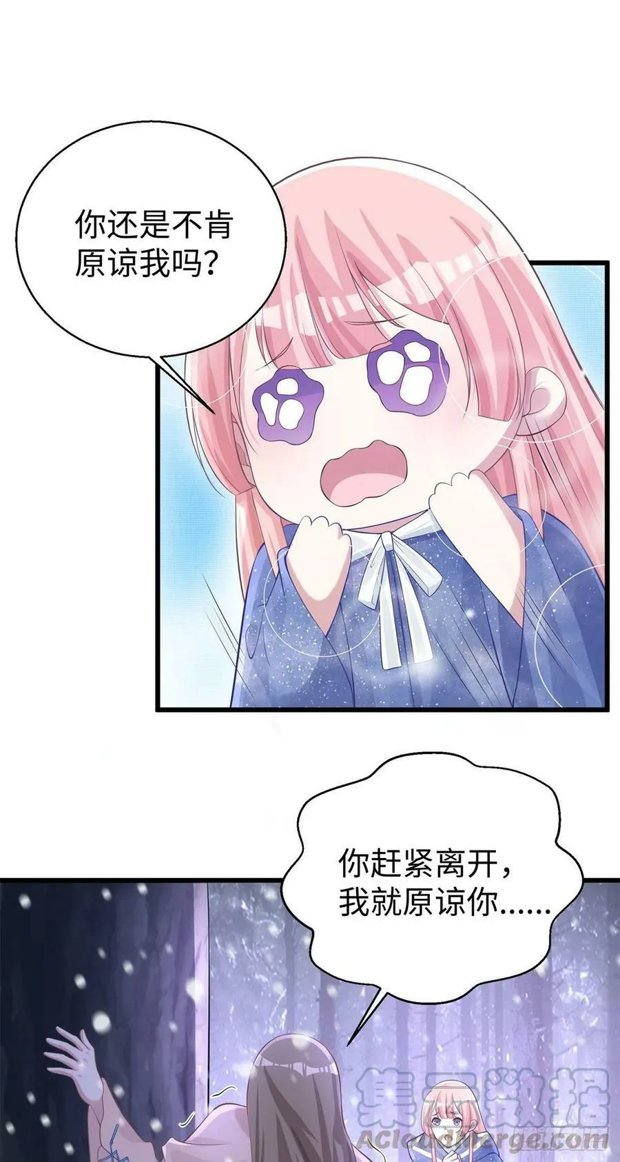 279 第39页