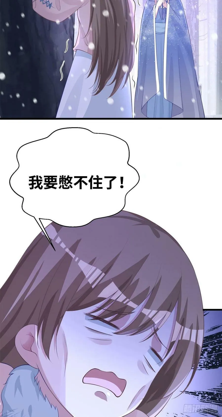 279 第40页