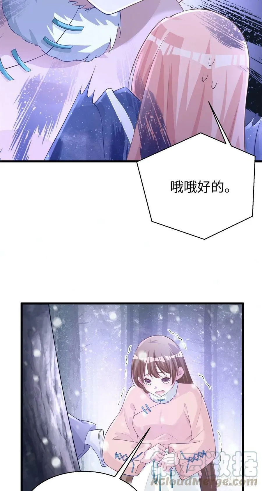 279 第41页