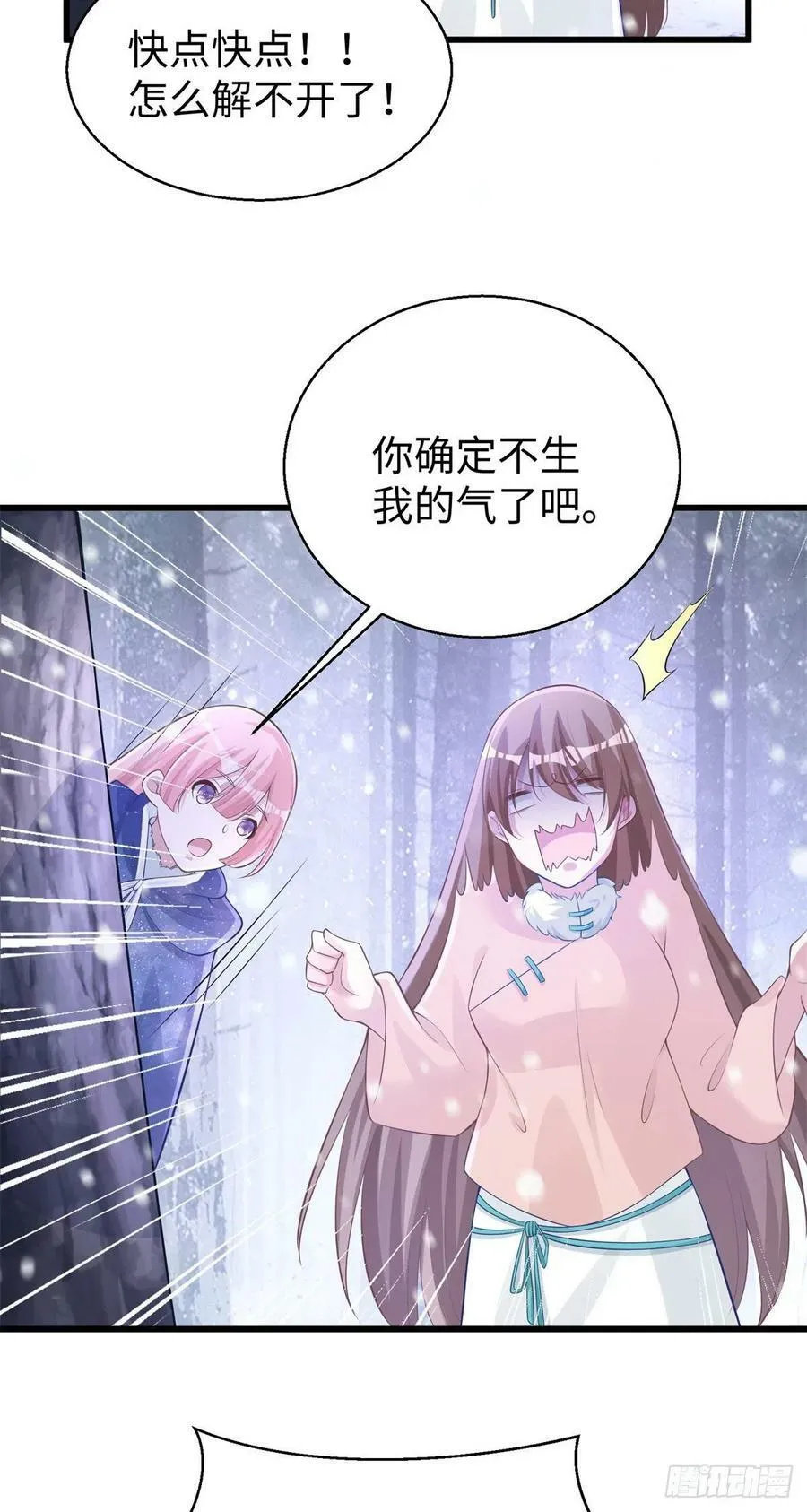 279 第42页