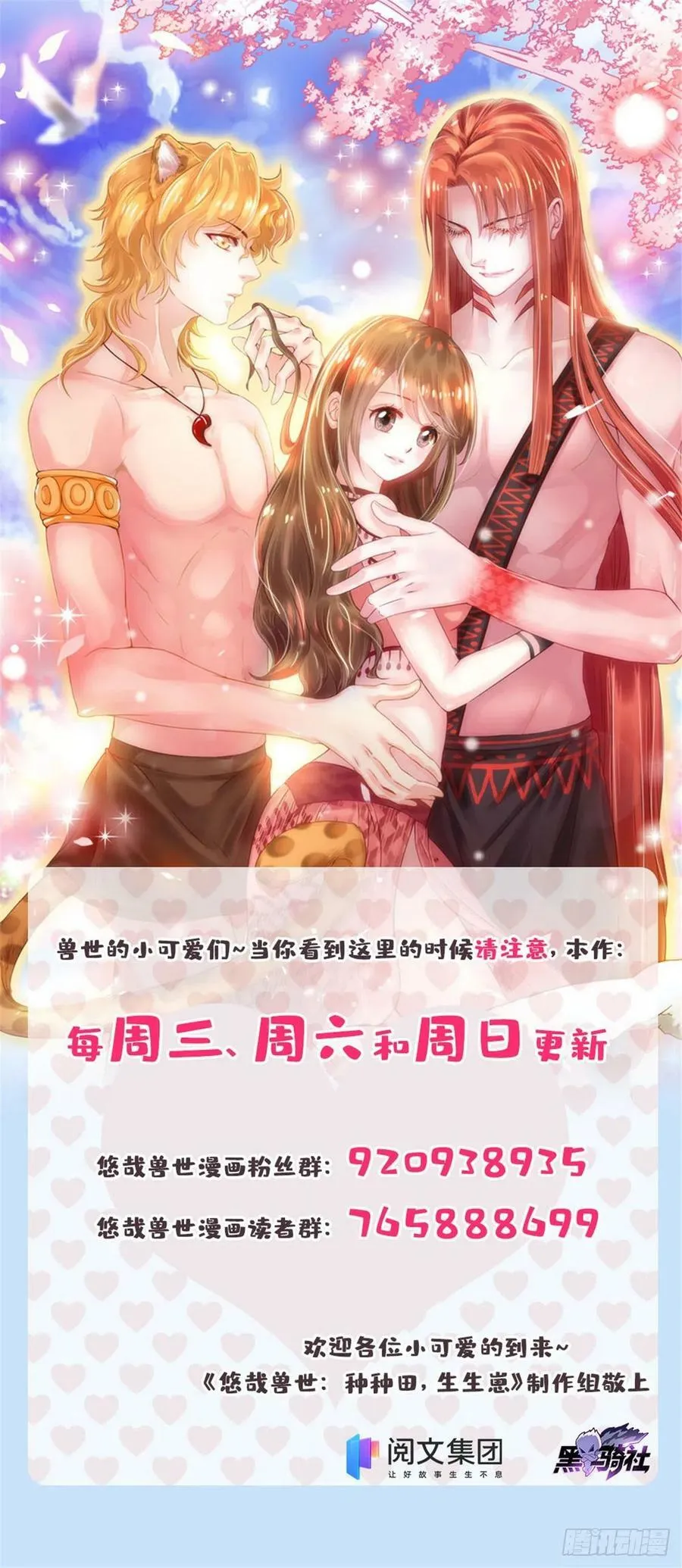 279 第44页
