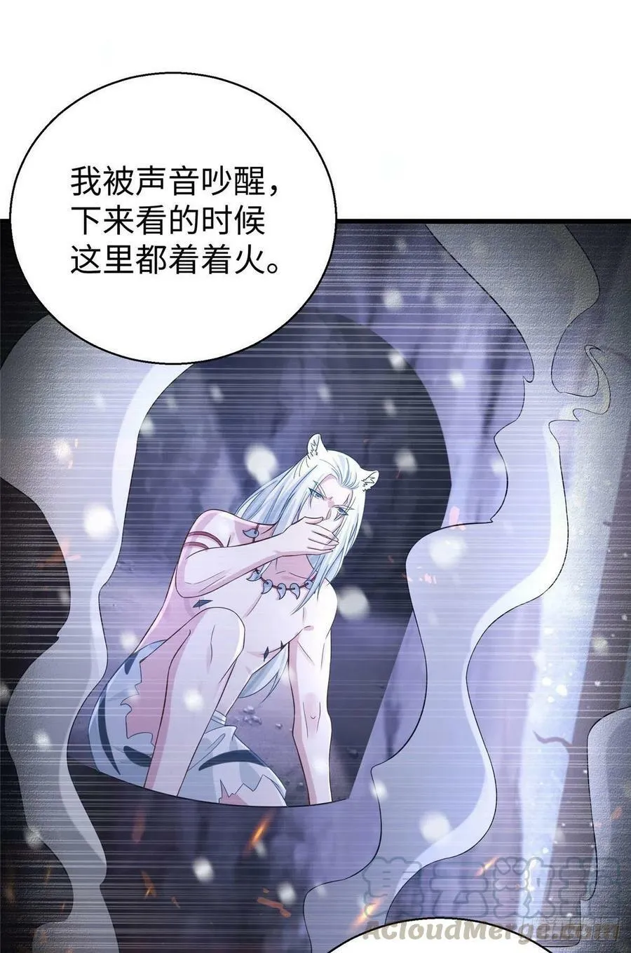 278 第7页