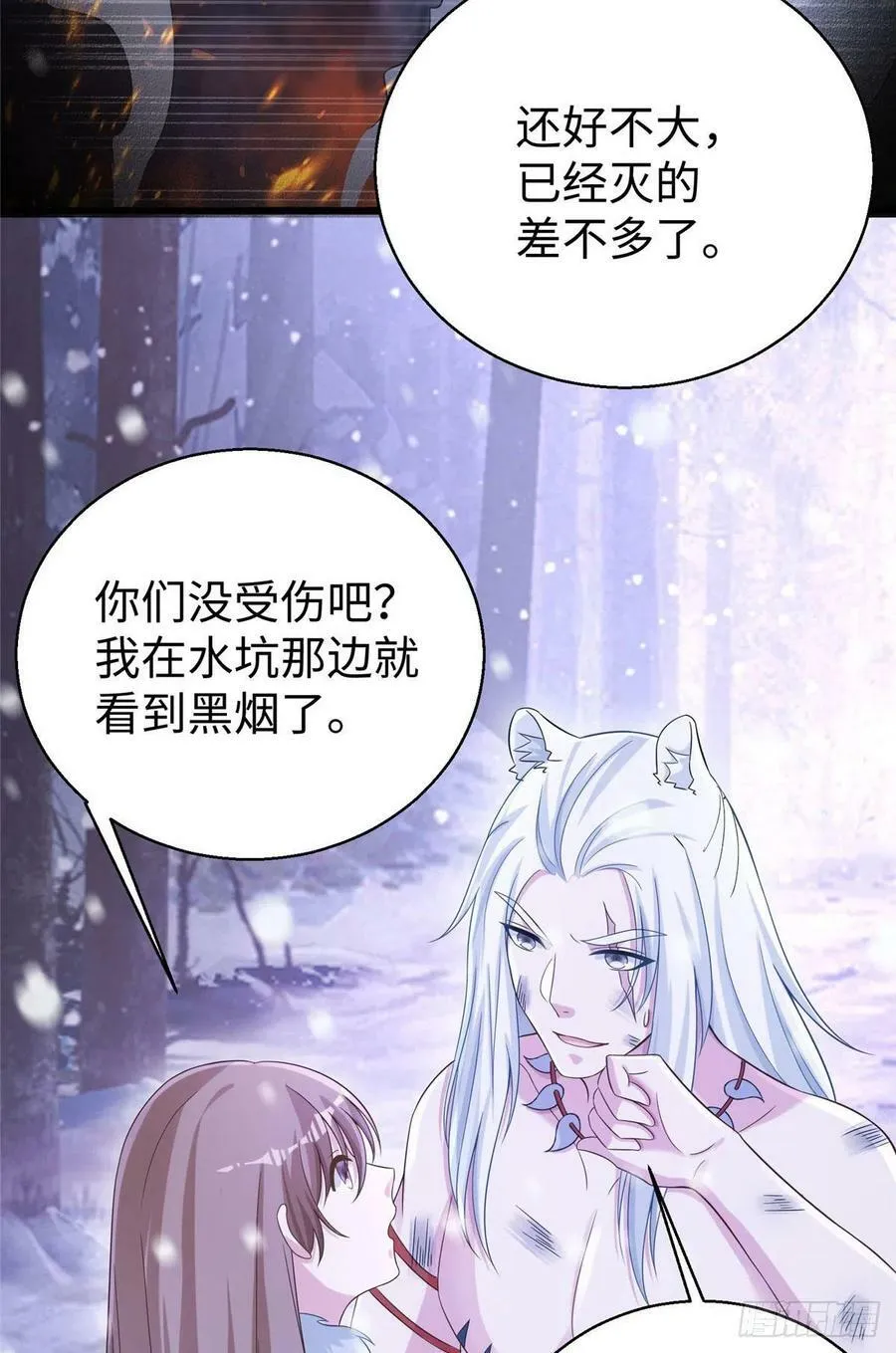 278 第8页