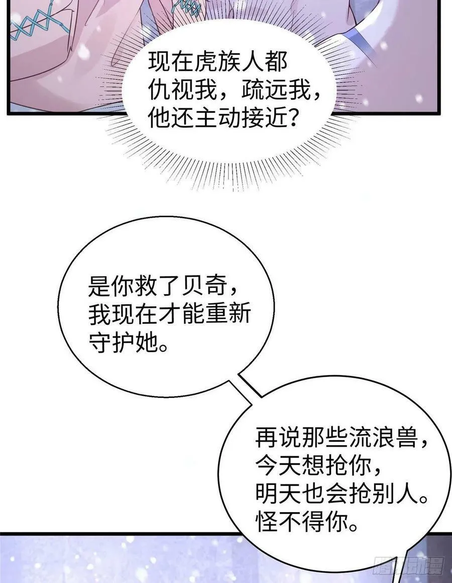 278 第14页