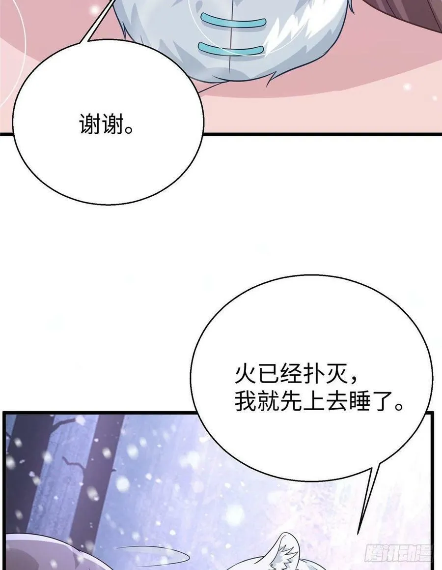 278 第17页