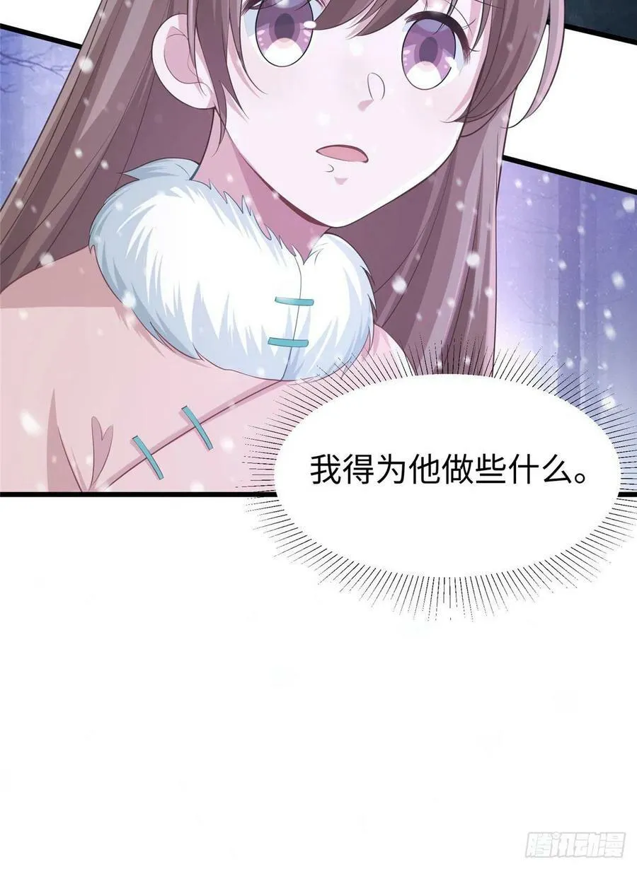 278 第23页