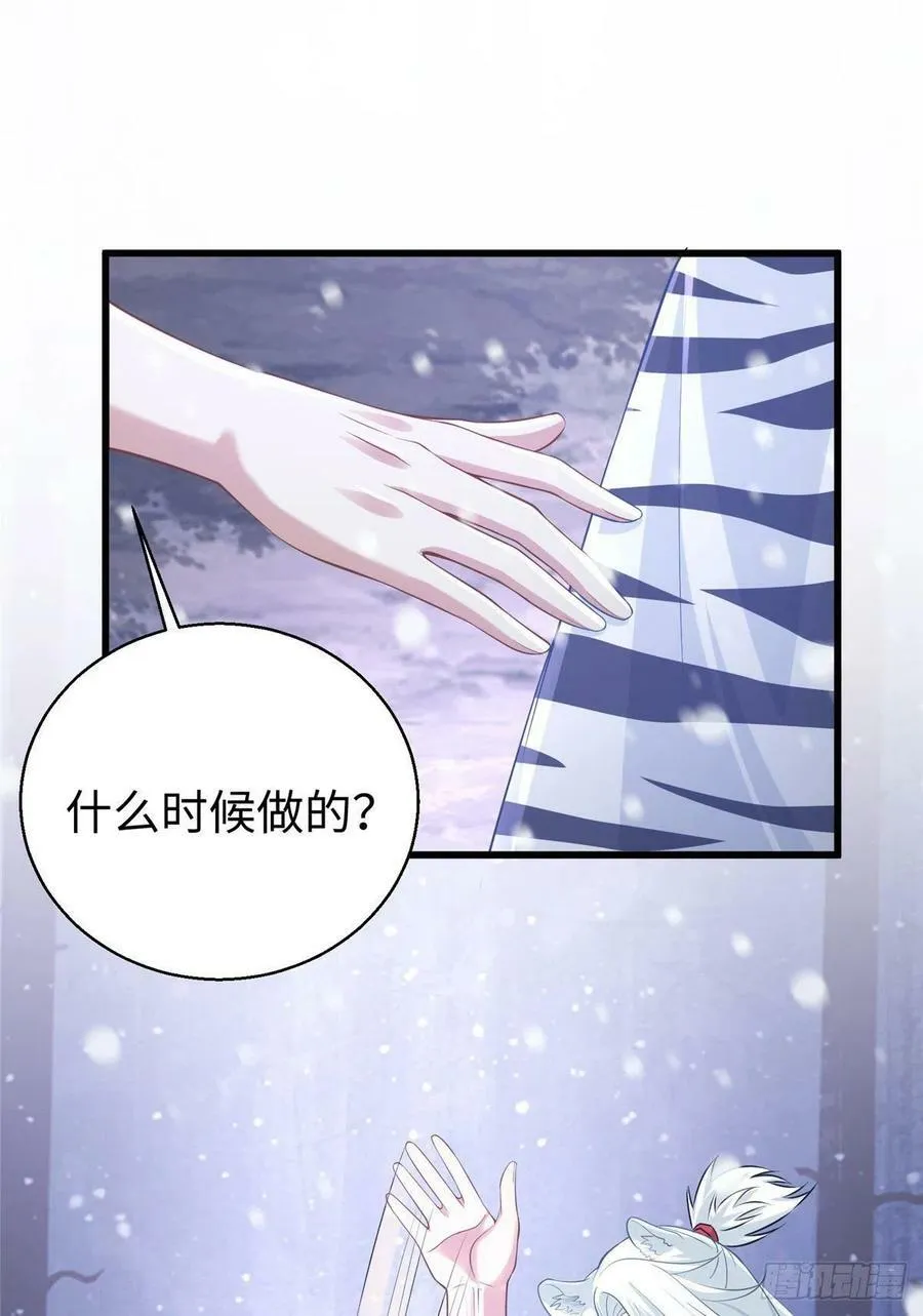 278 第29页