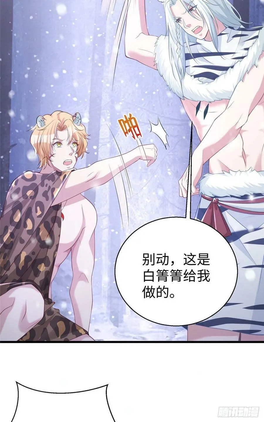 278 第30页
