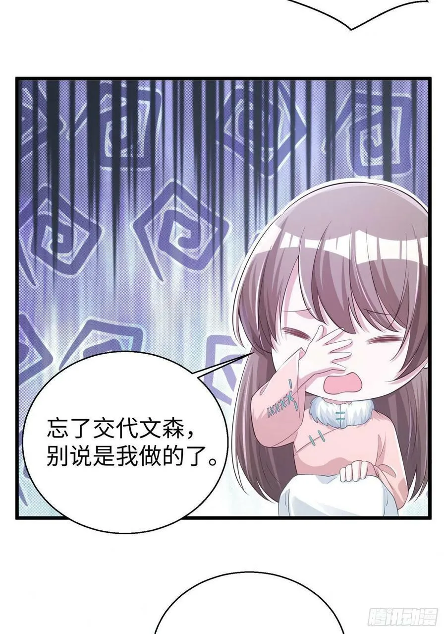 278 第32页