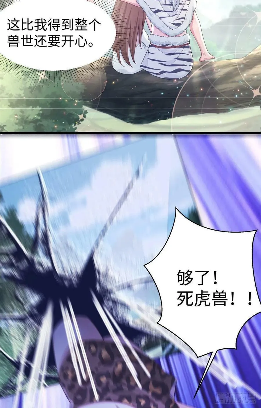 278 第36页