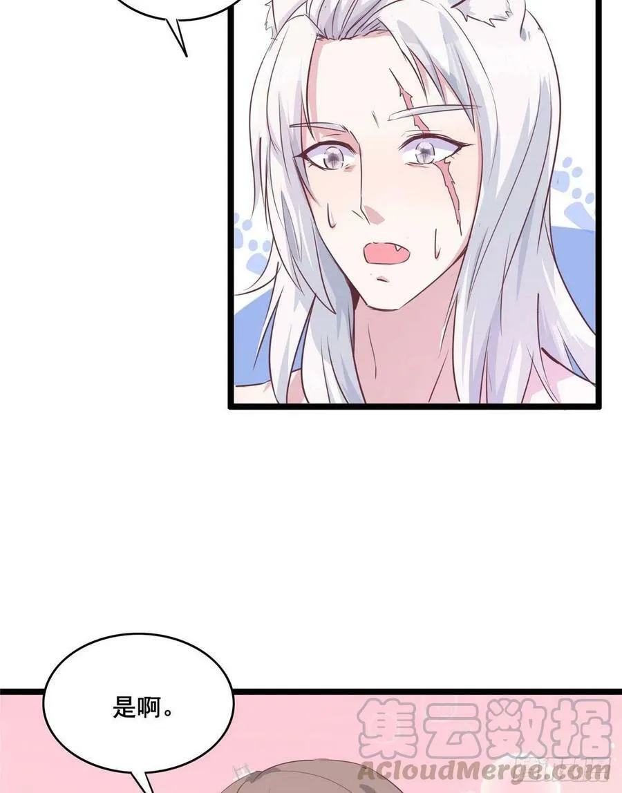 文森番外 第9页