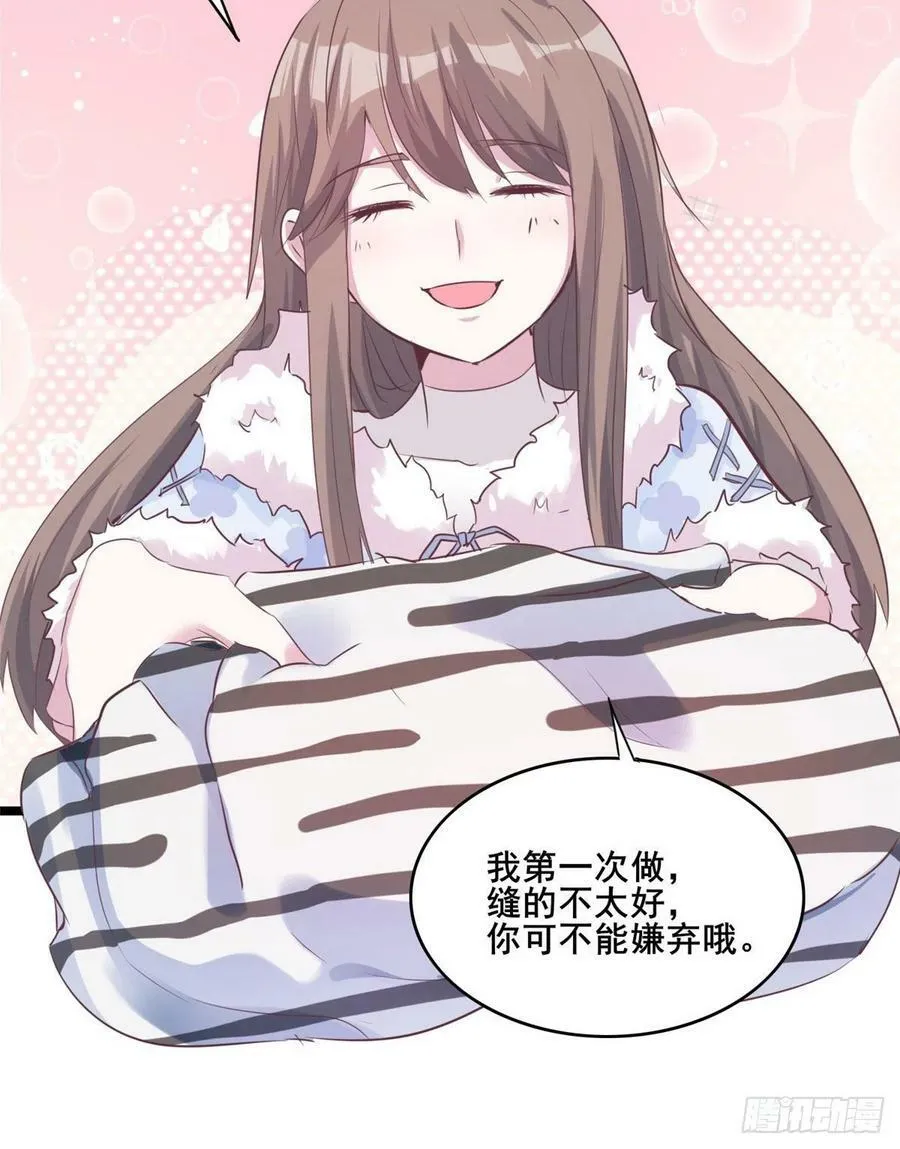 文森番外 第10页