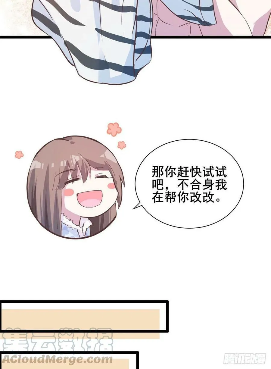 文森番外 第13页