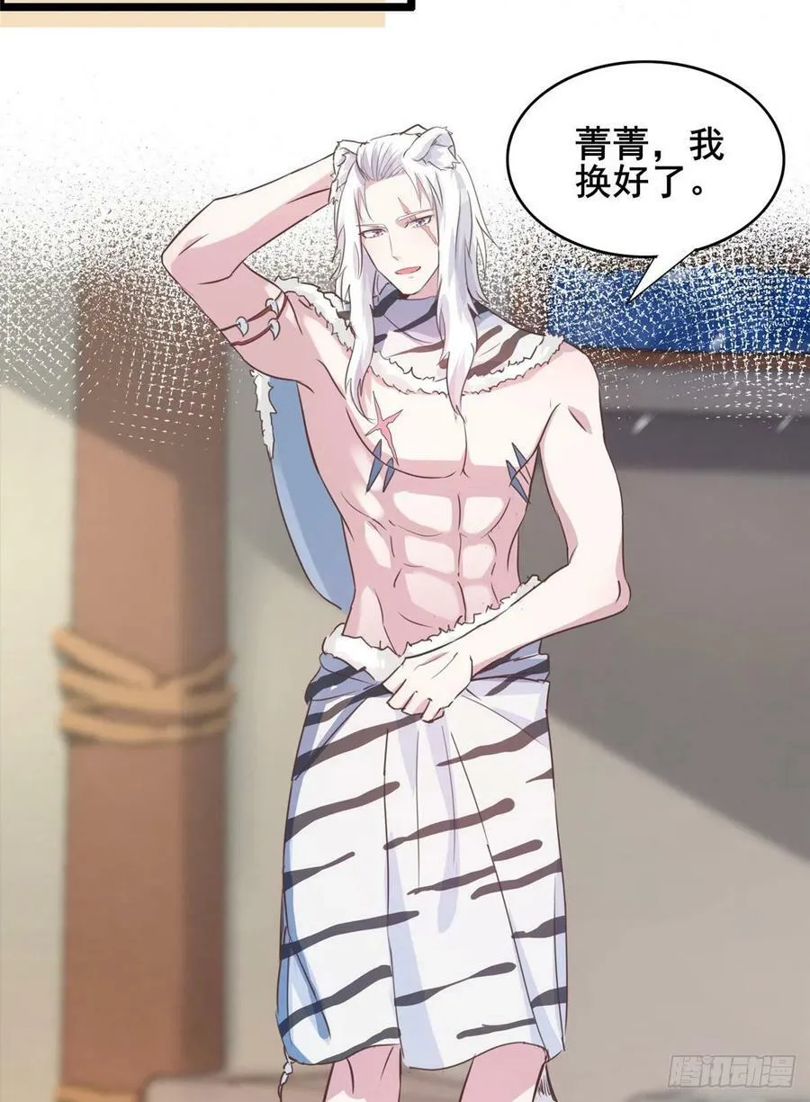 文森番外 第14页