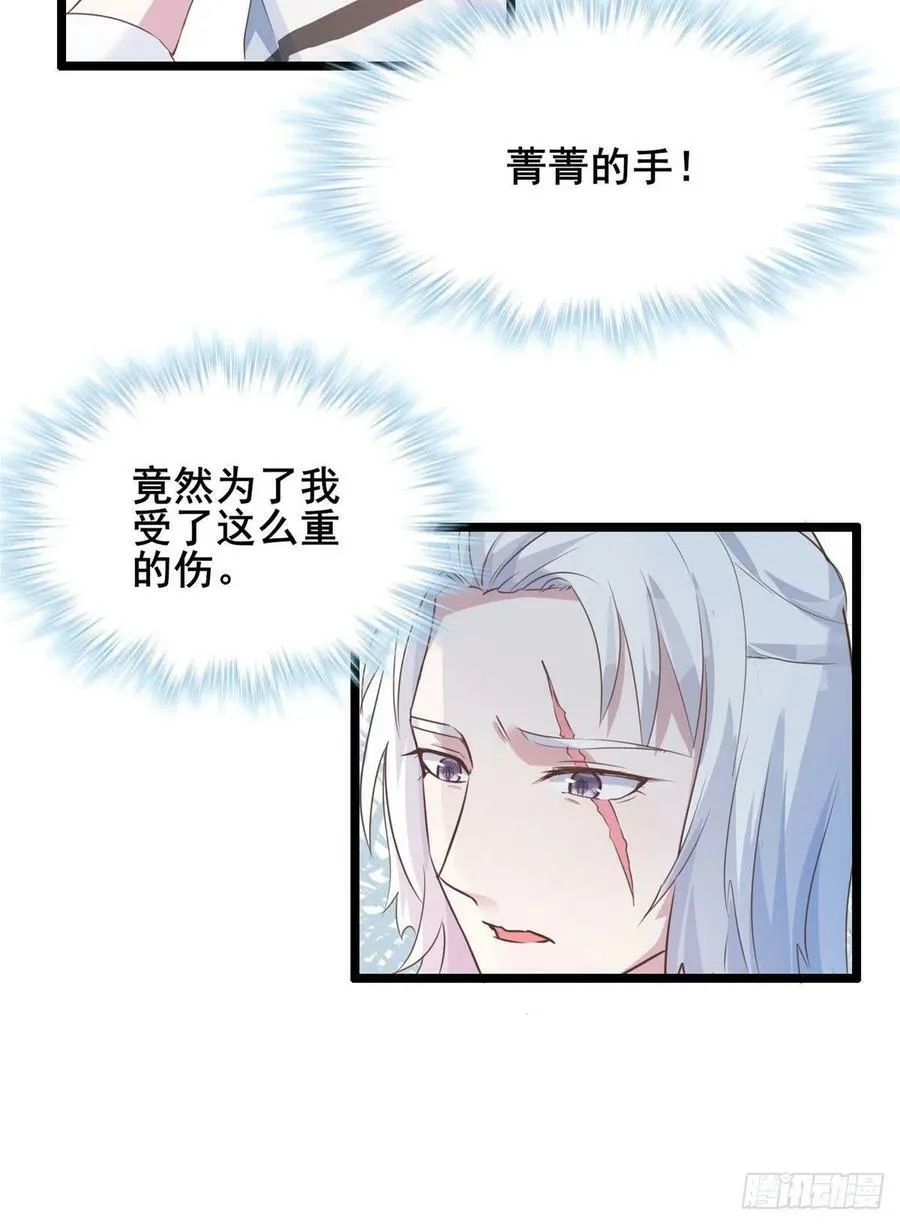 文森番外 第16页
