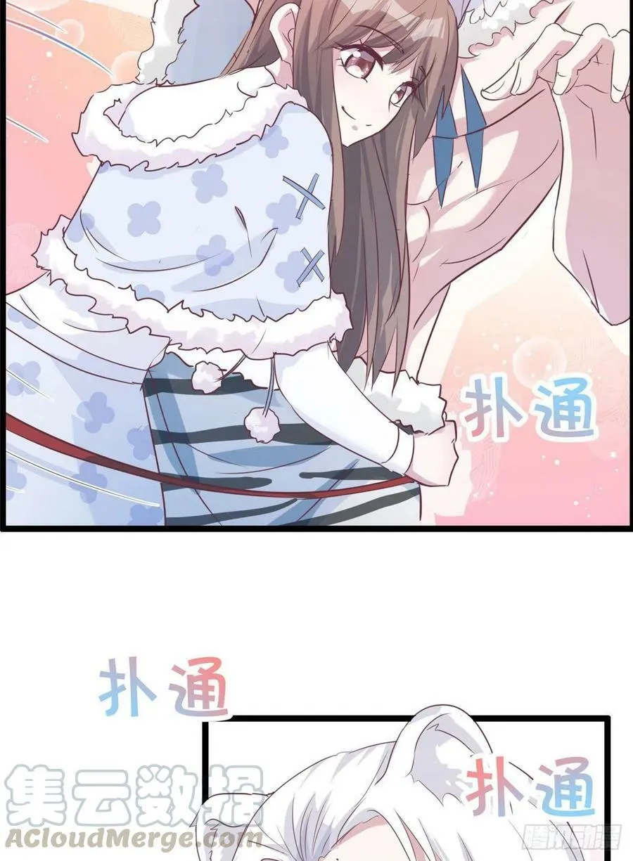 文森番外 第19页