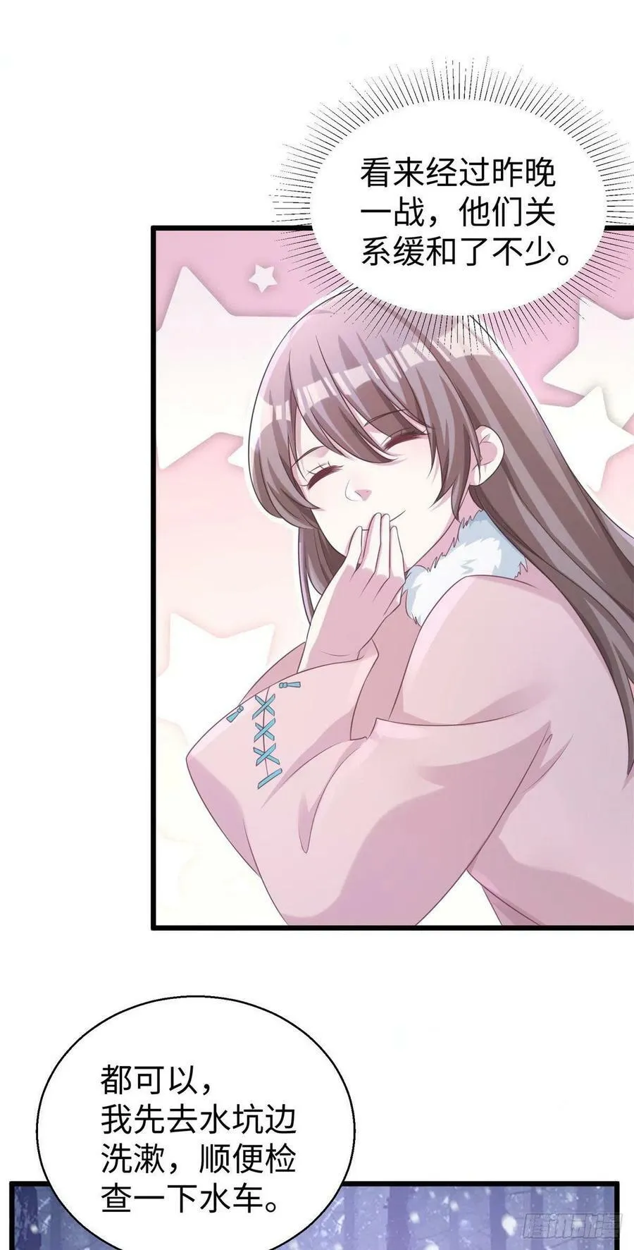 277 第6页